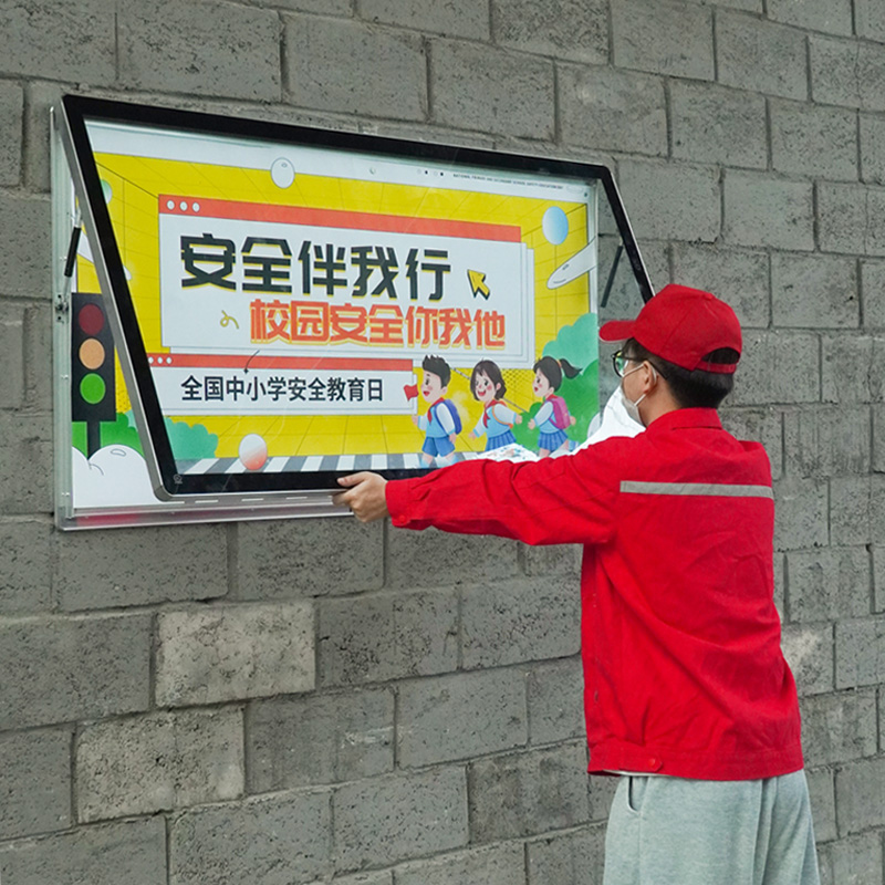 圆角钢化玻璃液压挂墙宣传栏
