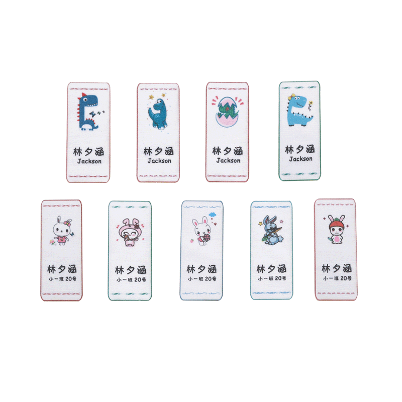 幼儿园姓名贴防水名字贴儿童校服免刺绣衣服缝制款可缝可熨烫定制
