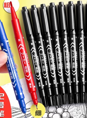 双头记号笔防水防油不易掉色勾线笔美术专用小学生黑笔可加墨油性笔签名笔描线笔勾边笔描边笔工地工业木工用