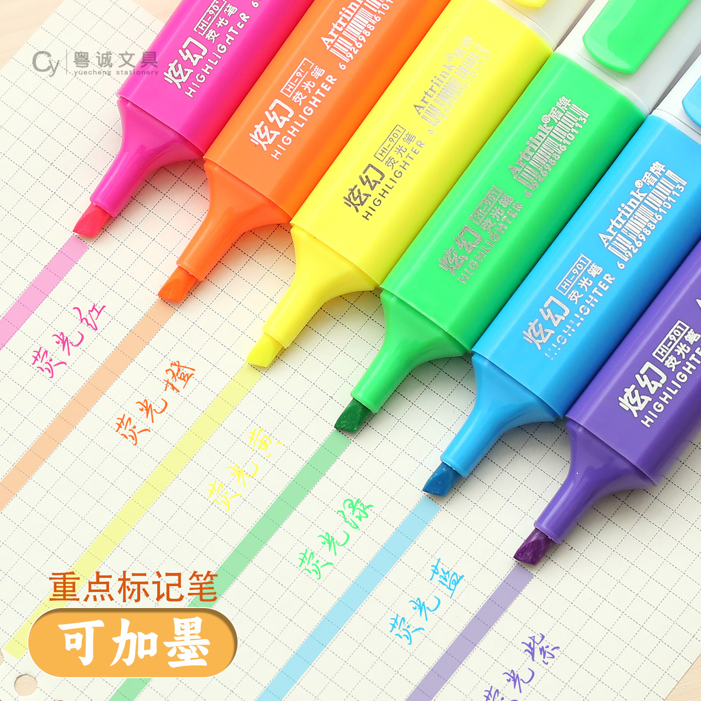 可加墨笔记荧光笔小学生专用划重点糖果色标记笔记号笔彩色粗划重点小清新初中生用手账荧光笔高颜值ins风黄,文具电教/文化用品/商务用品,荧光笔,淘宝优惠券,粉丝福利购,淘宝优惠卷