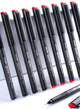 晨光小红帽会议笔粗黑色签字笔商务高档办公笔0.5mm红色水性纤维笔会议记录专用笔绘画碳素笔学生用文具批发