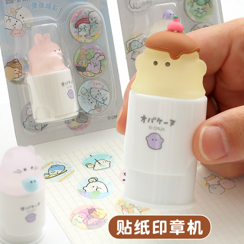 日本幽幽家族奖励贴纸印章机