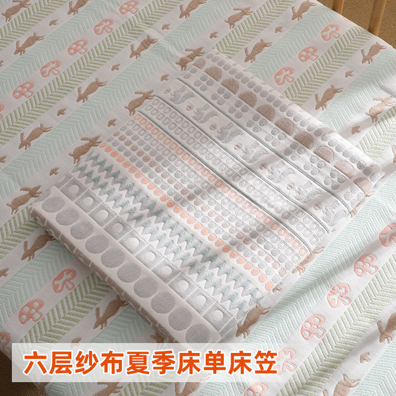 六层纱布纯棉婴儿凉席成人床单床笠春秋吸汗透气6层母婴级软席