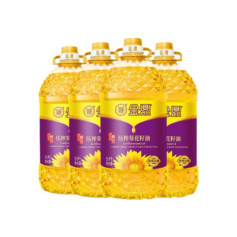 中储粮金鼎食用油匠心系列食用油压榨葵花籽油5L*4瓶（整箱装）