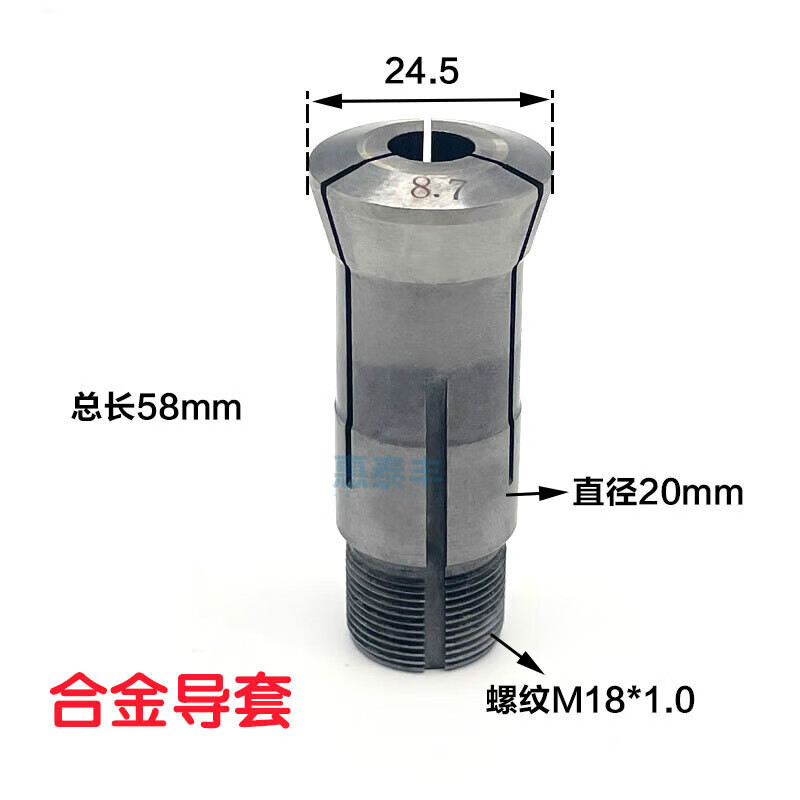 数控车床夹头走心机1113扶咀钨钢导套合金中心导套1.0-4.0下单备|