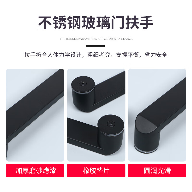 哑黑浴室卫生间玻璃门拉手黑色淋浴房移门把手304不锈钢孔距440|