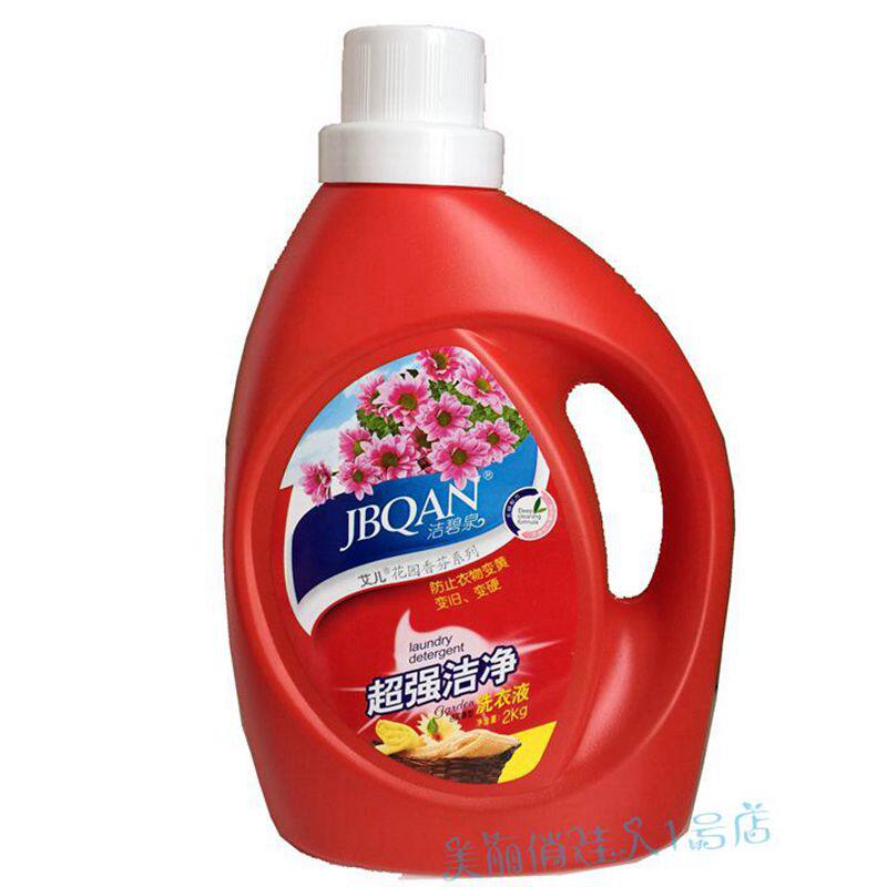 艾儿洗衣液 洁碧泉洁净百花香型衣物持久留香清新实惠红瓶2kg装