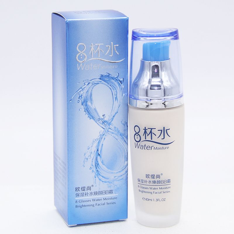 欧缇尚8杯水补水保湿BB霜女学生遮瑕防水防汗持久提亮肤色八杯水