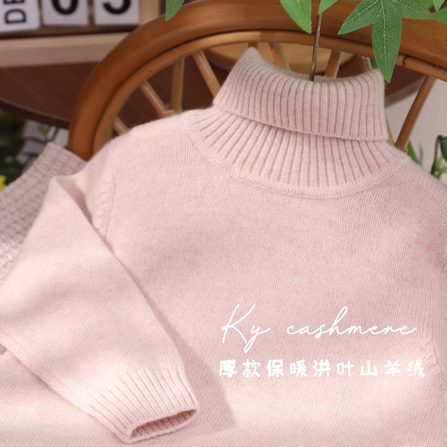 儿童羊绒衫洪叶100%纯山羊绒中大童高领毛衣黑色红色打底加厚长袖
