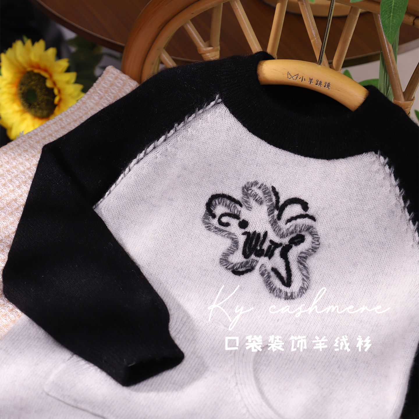 儿童羊绒衫冬季新款圆领男童女童中小童宝宝毛衣口袋洋气加厚保暖