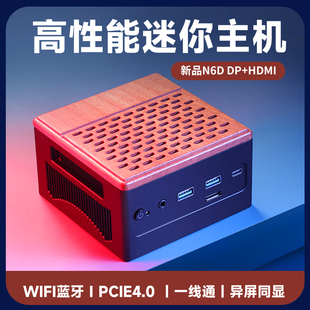 游戏办公学习影音3硬盘NAS数据存储服务器家用电脑 宁域迷你主机