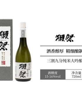 DASSAI獭祭39三割九分纯米大吟酿原装进口清酒洋酒米酒720ml
