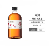 5年陈酿红标威士忌500ml单支装 明石 AKASHI 日本原瓶进口洋酒