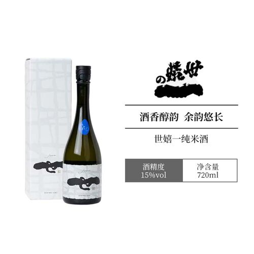 獭祭清酒/烧酒品类词日本世嬉一