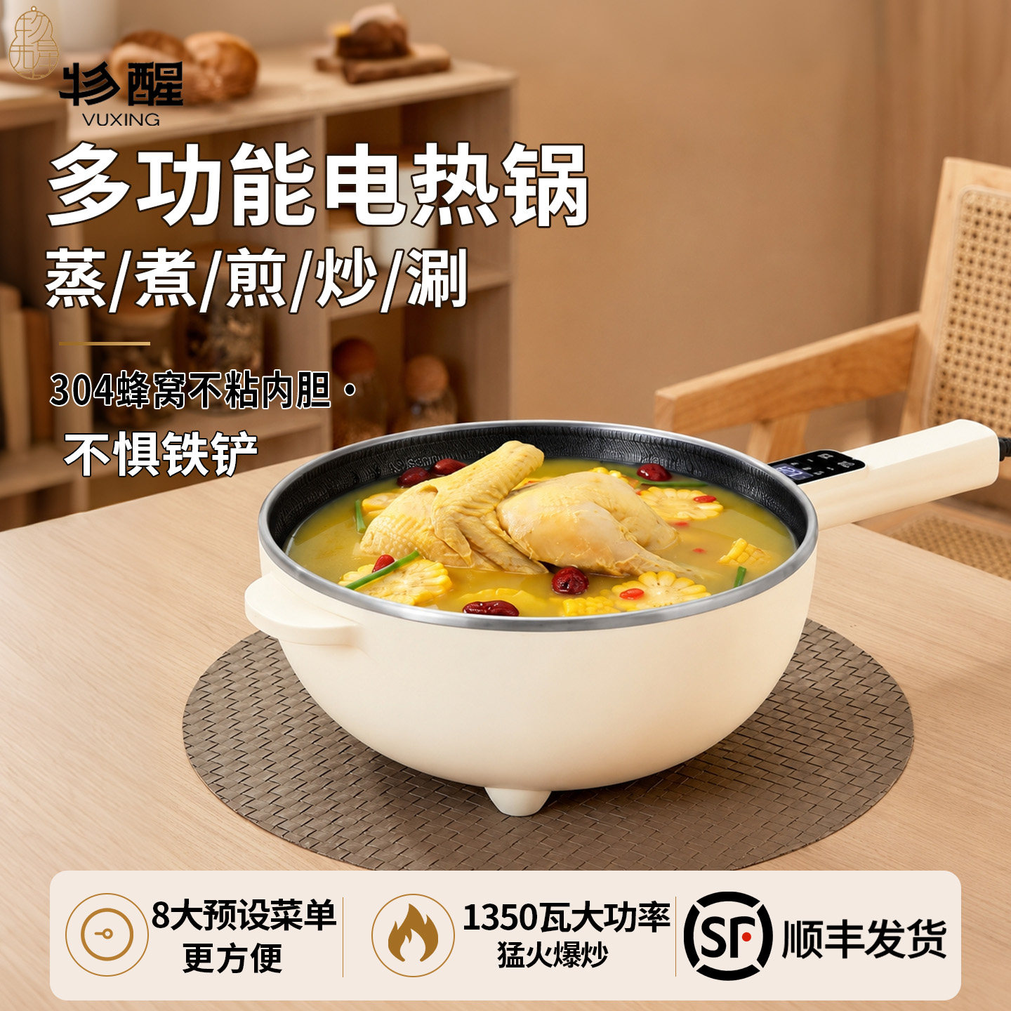 电火锅电锅家用烧烤锅家用多功能料理锅烤肉盘多功能一体多用途锅