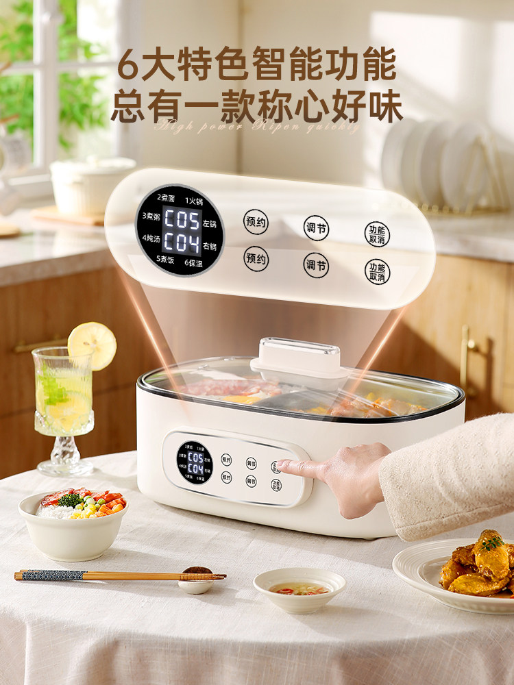 多功能料理锅电火锅锅家用电炒锅一体方形鸳鸯不粘电煮锅涮烤肉锅