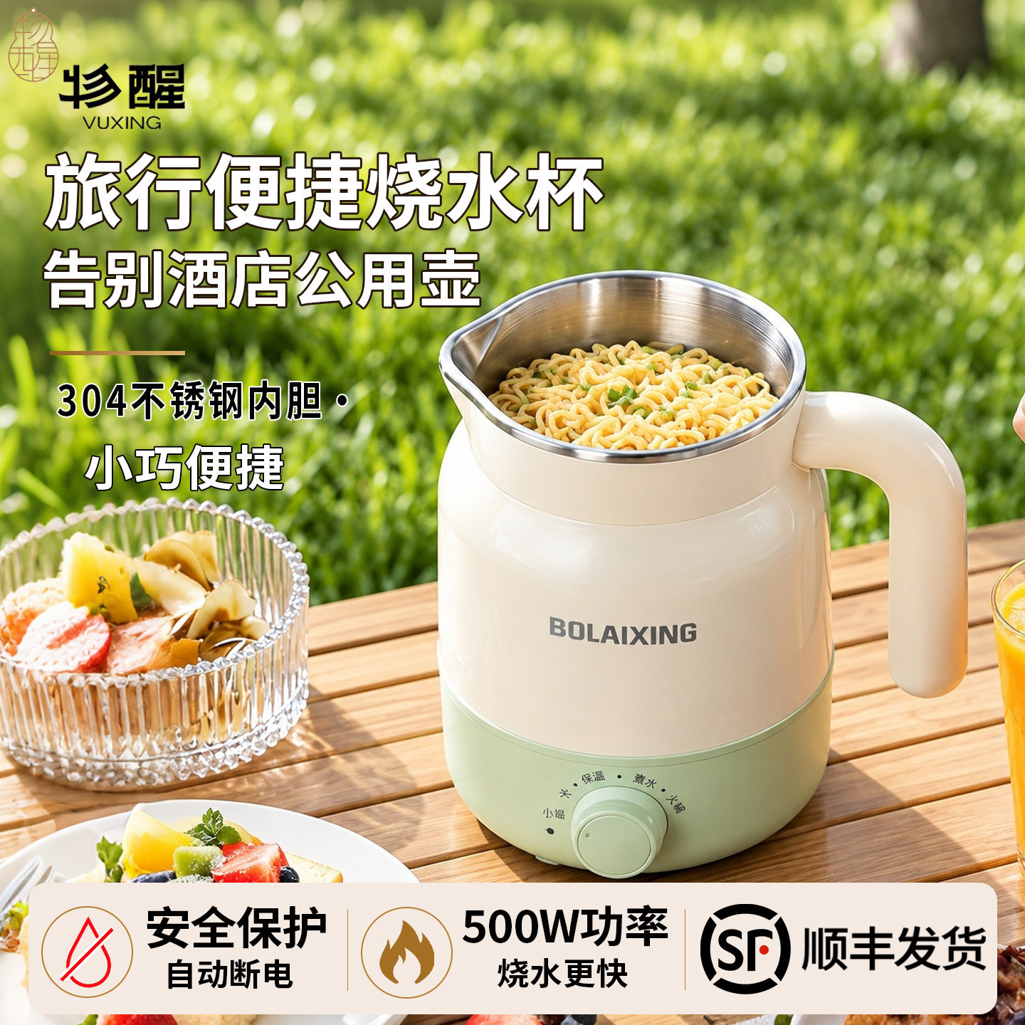 多功能电热水壶家用智能陶瓷釉养生杯自动恒温热牛奶免看管炖煮杯