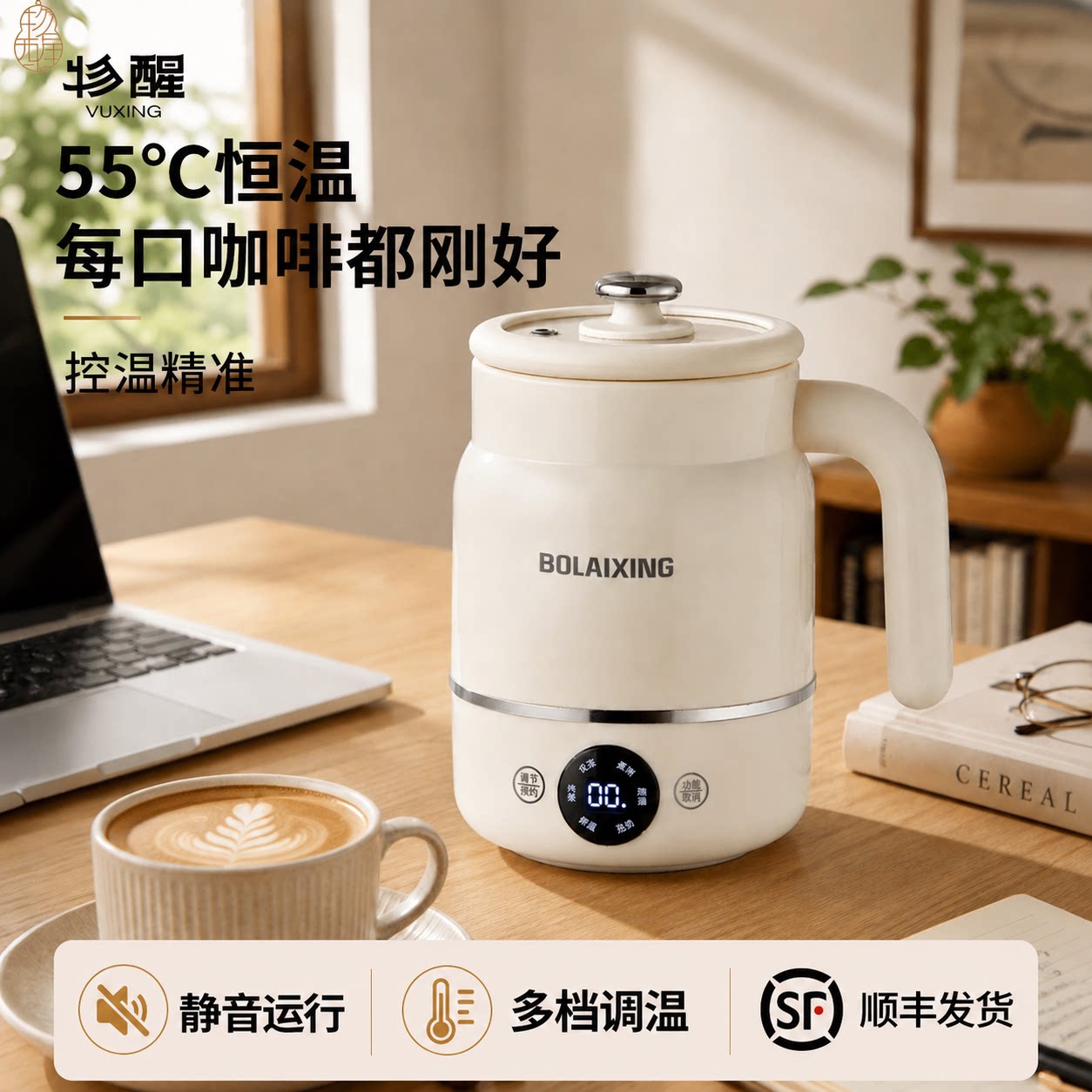 咖啡加热杯恒温温奶杯办公室拿铁热牛奶神器陶瓷釉控温电热水杯