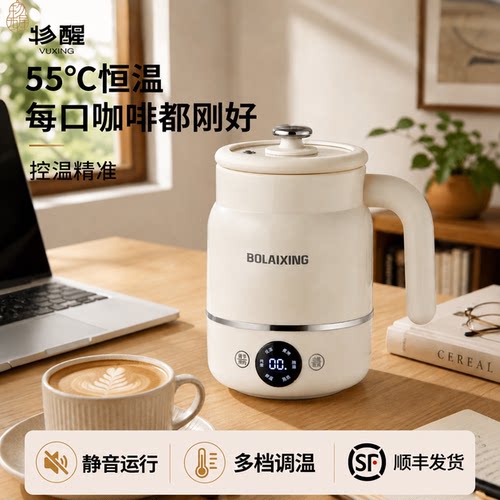 咖啡加热杯恒温温奶杯办公室拿铁热牛奶神器陶瓷釉控温电热水杯