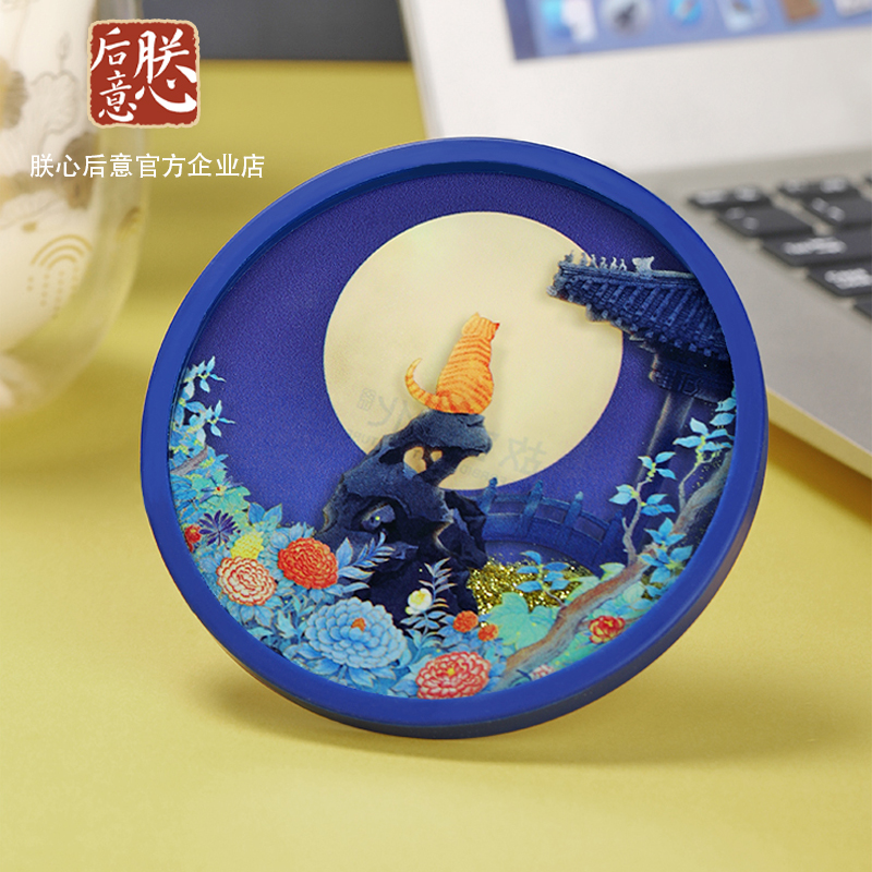 故宫紫禁月满流沙杯垫宫廷风