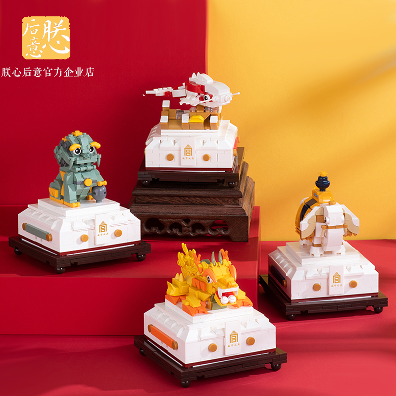 故宮睿獸積木收納盒益智拼裝玩具