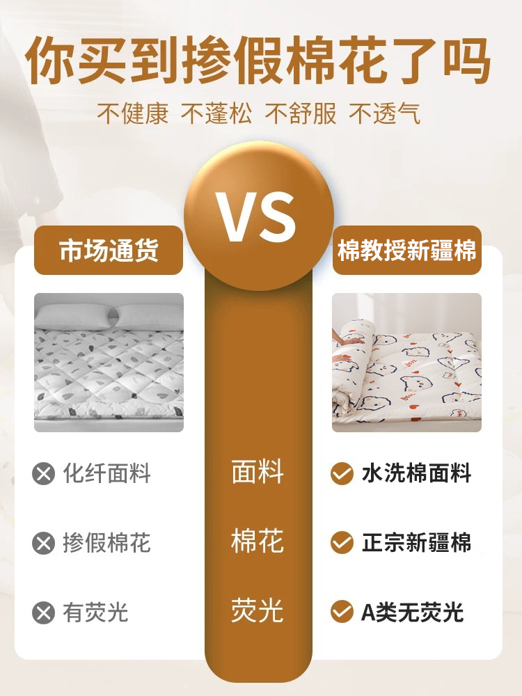 软床垫褥子家用床铺垫褥子 榻榻米垫子定做炕褥1.5床垫铺床的褥子