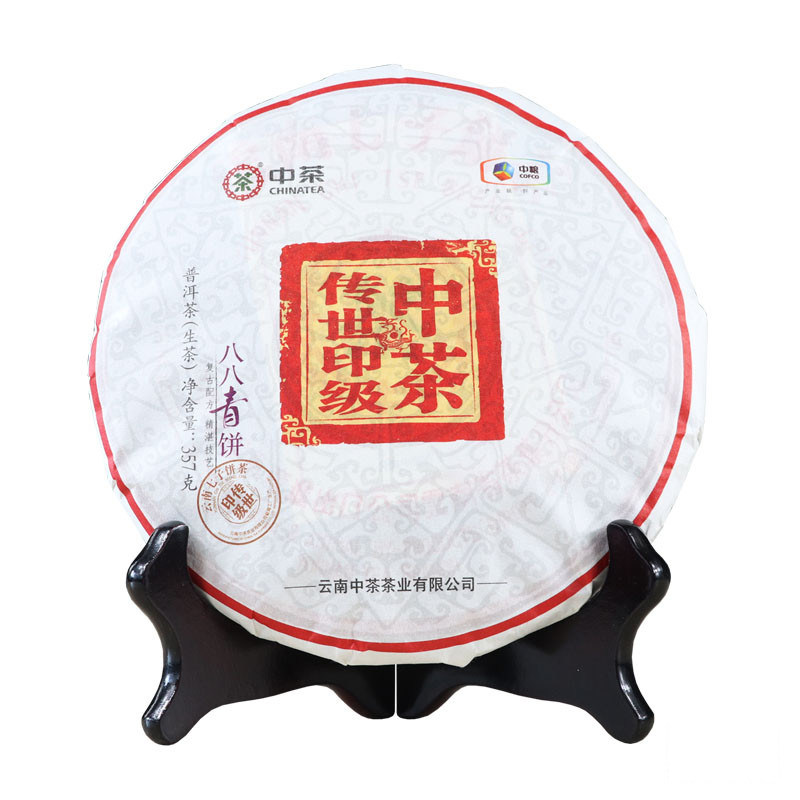 中茶传世印级八八青饼(88青饼)