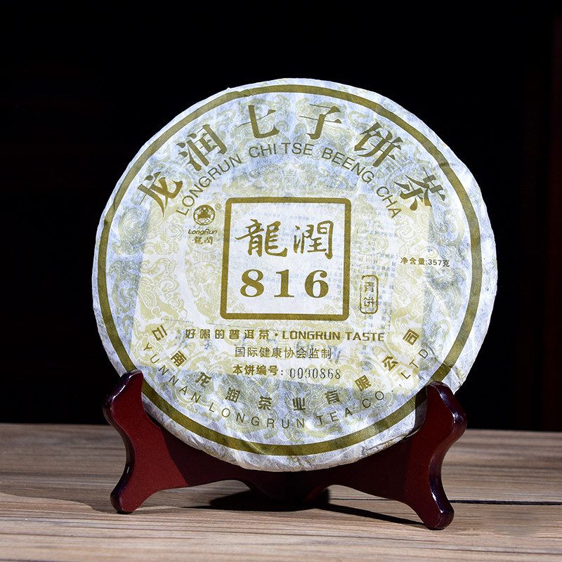 龙润816普洱茶生茶干仓老生普