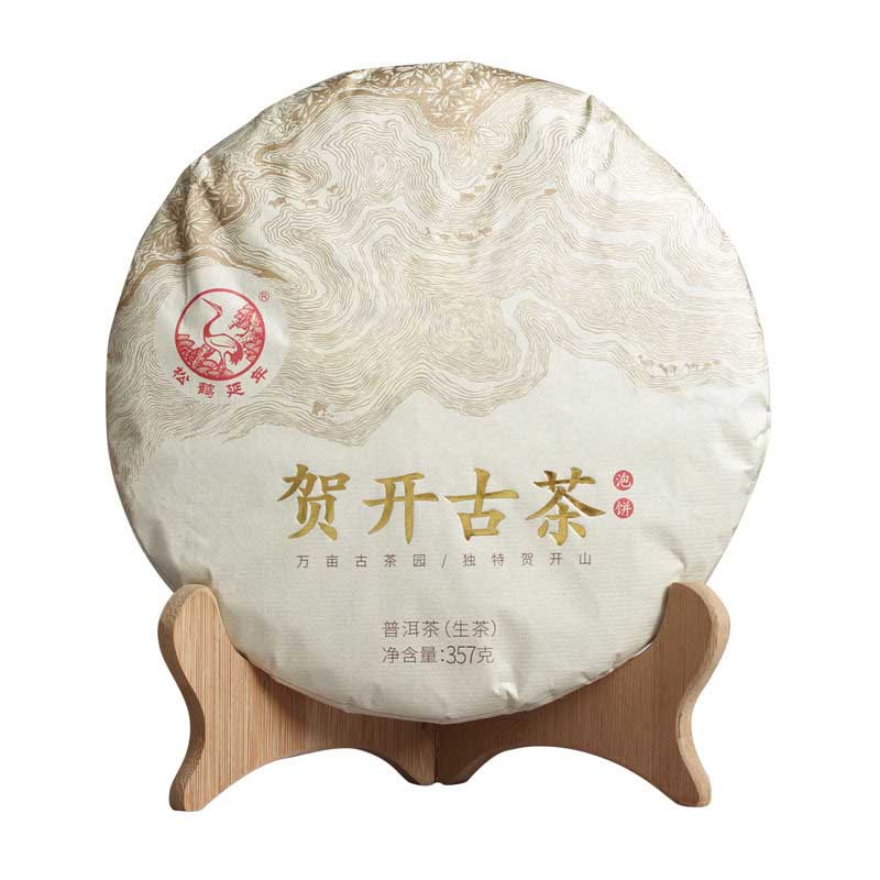 下关贺开古茶普洱生茶
