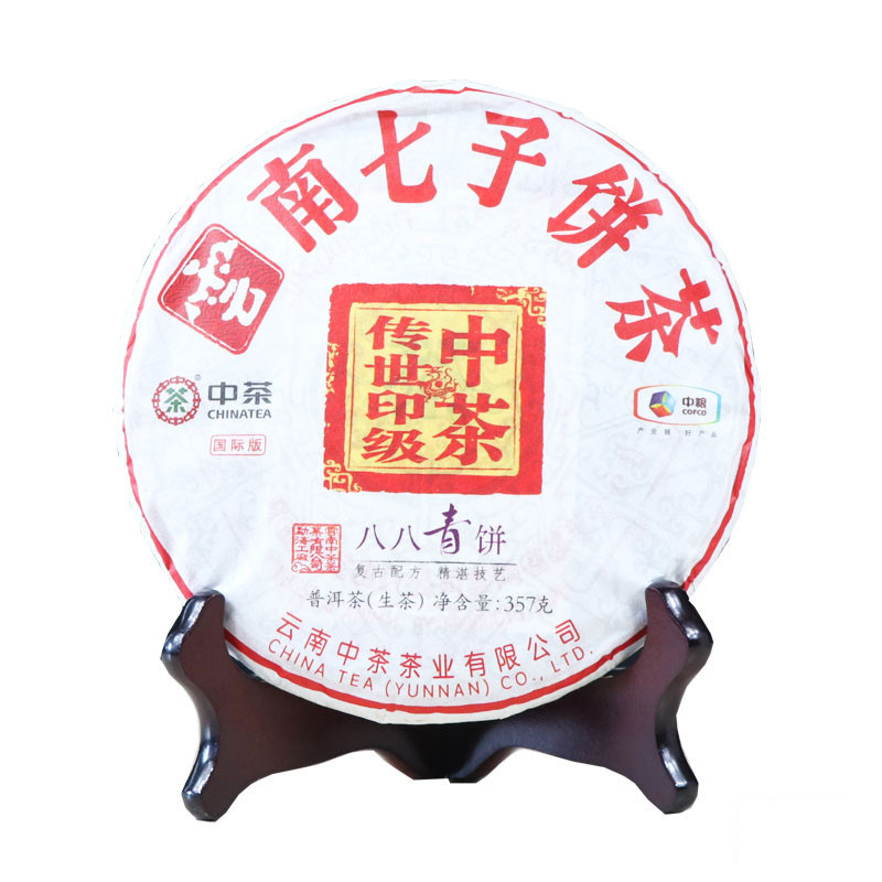 中茶传世印级八八青饼普洱茶生茶