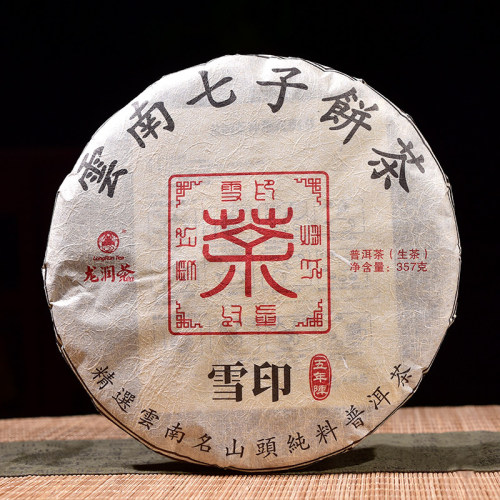 龙润茶雪印普洱茶生茶