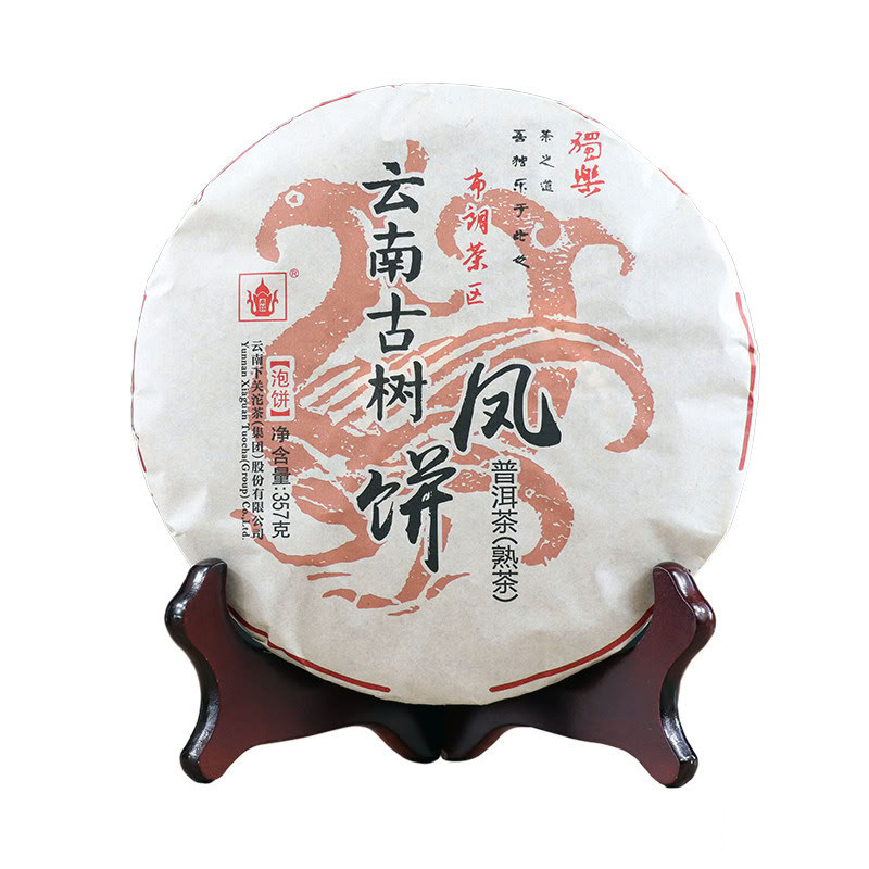下关古树凤饼布朗茶区普洱熟茶