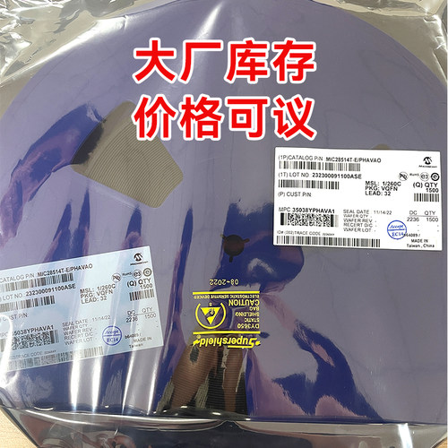 原装现货 MIC28514T-E/PHA|MIC28514T-E/PHAVAO|KSZ8041NL-TR