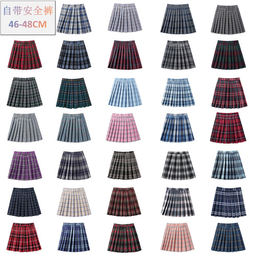 (安全裤+拉链+纽扣)48CM长防走光内衬内搭打底百搭合唱服格子女裙