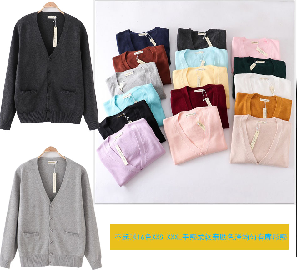 jk情侣学生毛衣班服灰色针织衫
