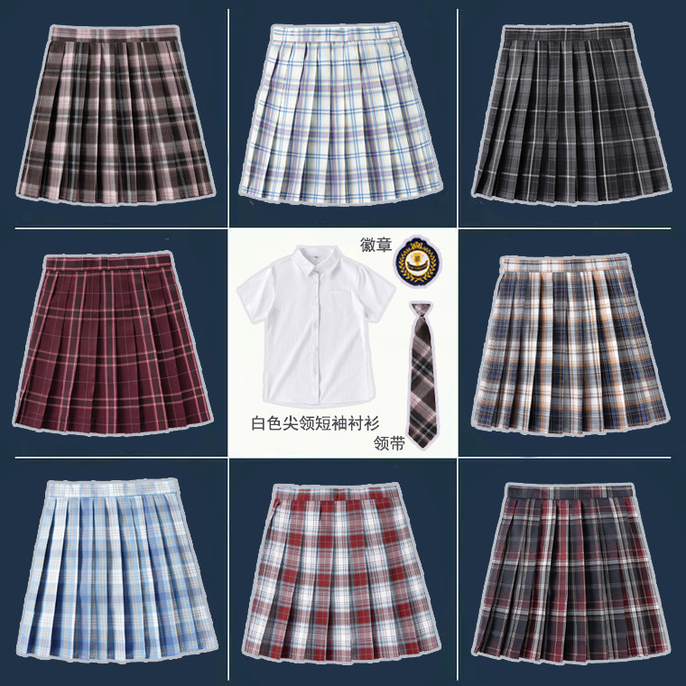 学院风百褶裙短袖衬衫套装