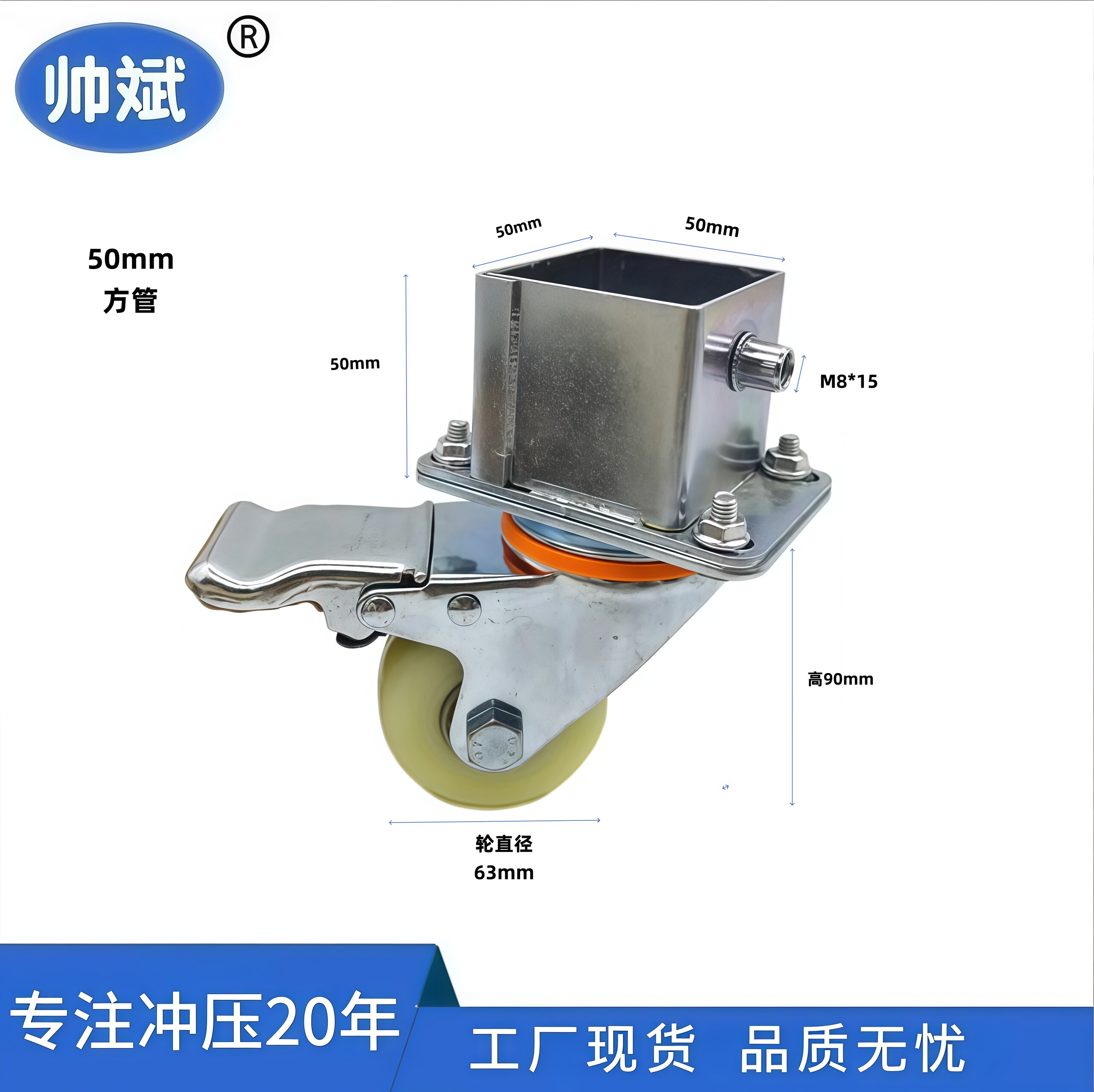外套式家具脚轮置物架改装万向轮茶几移动静音轮子带刹车室外轮