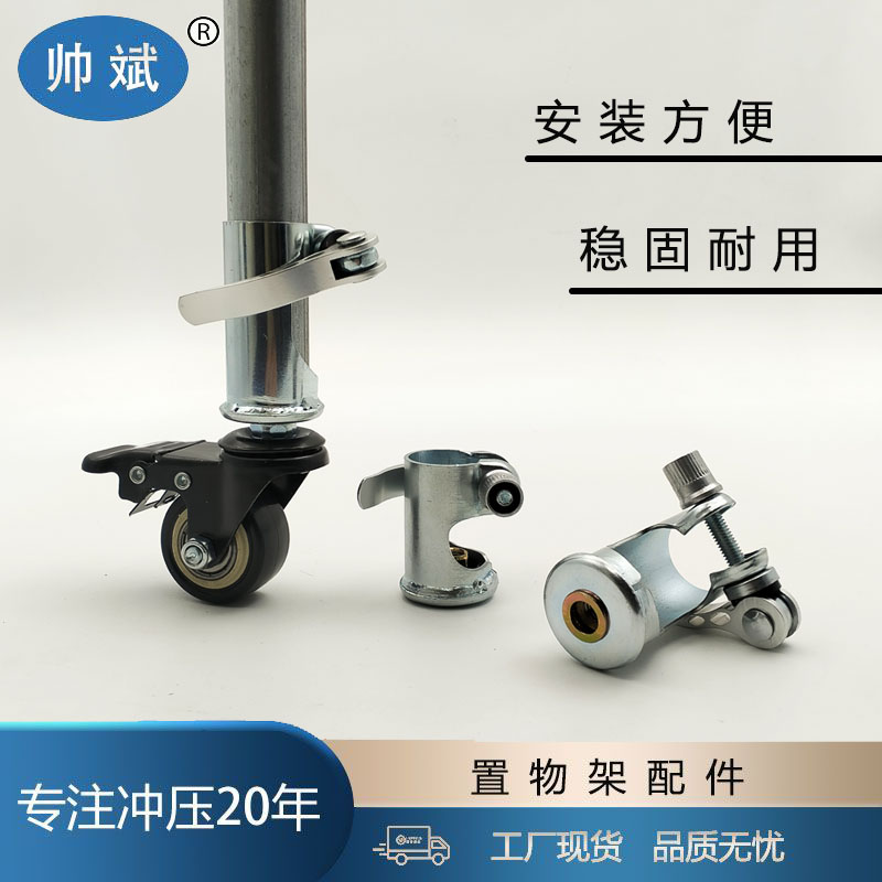 拆装方便稳固耐用加厚碳钢连接件