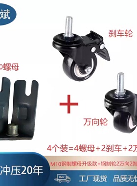 角铁角钢置物架货架万向轮静音耐噪带刹车底座转向脚轮小滑轮
