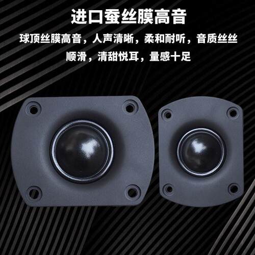 高音喇叭2.5寸高音喇叭3寸高音喇叭hifi喇叭发烧高音喇叭高音清脆