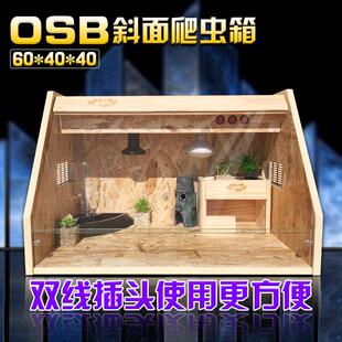 龟箱爬箱陆龟箱爬虫箱爬虫守宫鬃狮蜥蜴变色蛇用品饲养箱加热饲养