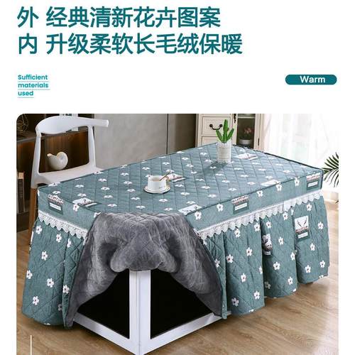 电炉罩套加绒加厚取暖茶几罩烤火被长方形烤火罩烤火桌子电暖炉云