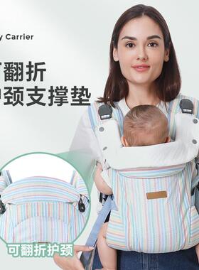 cy婴儿背带前抱式透气轻便简易抱带两用宝宝抱娃神器背巾腰凳
