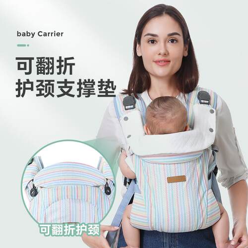cy婴儿背带前抱式透气轻便简易抱带两用宝宝抱娃神器背巾腰凳