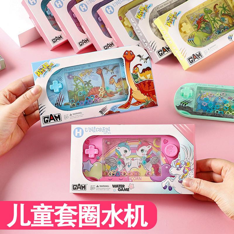新款掌机学生小鱼奖品回忆水中儿童玩具水里套圈机套圈圈80后游戏