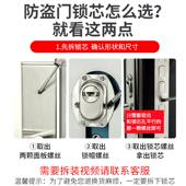 防盗门锁芯超c级门锁通用型家用锁心大门全铜进户门防盗锁d级入户