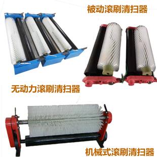 无动力清扫器滚刷煤矿钢厂螺旋式毛刷辊皮带输送带被动毛刷清扫器
