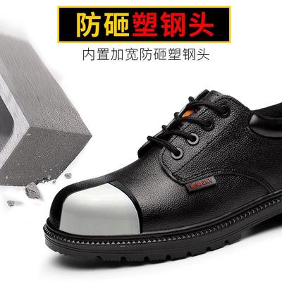 古伊萨劳保鞋男夏季透气绝缘10KV静电防砸防刺穿钢板软底电工轻便