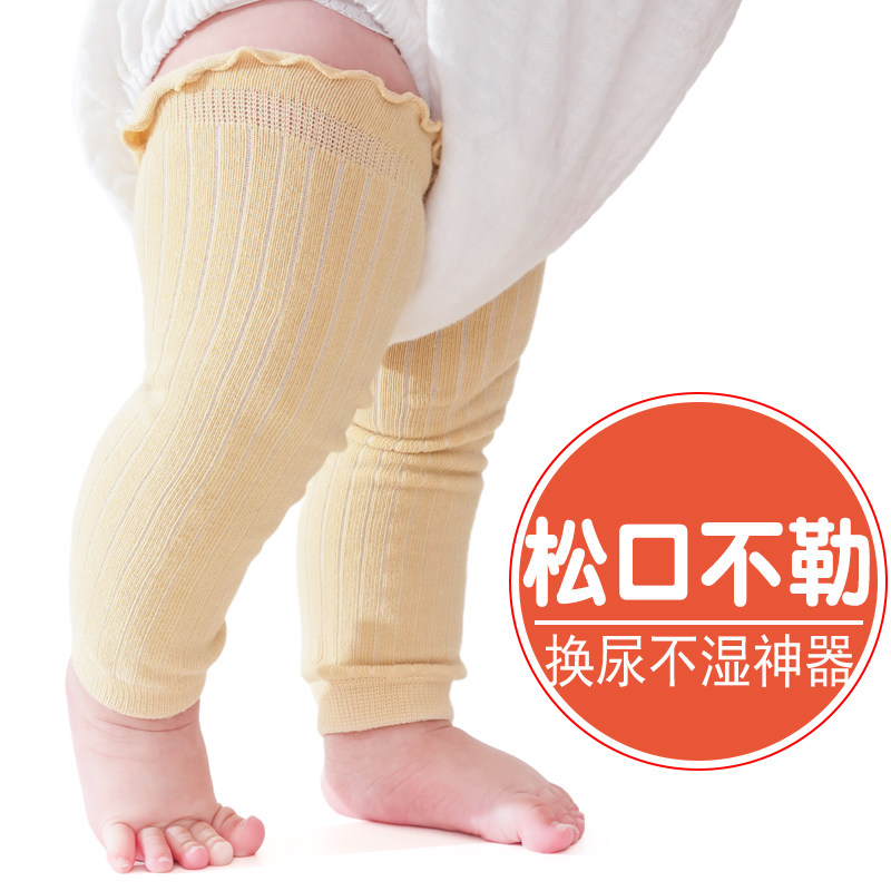 宝宝春秋季纯棉护膝新生婴儿保暖学步护腿袜松口不勒腿高筒0-3岁