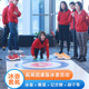 旱地冰壶拓展团建版 本活动道具室内标准运动赛道冰球企业年会游戏